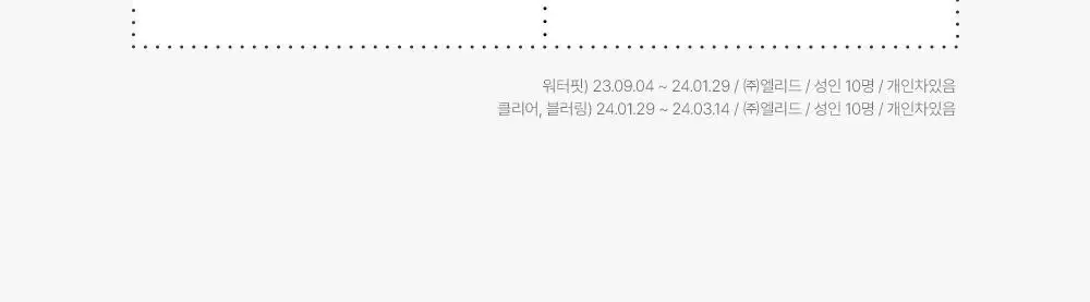 [톤결맞춤커버/화잘먹선베이스] 셀퓨전씨 톤업 선 베이스 SPF50+/PA++++ 40ml (4 colors) 상세페이지 10